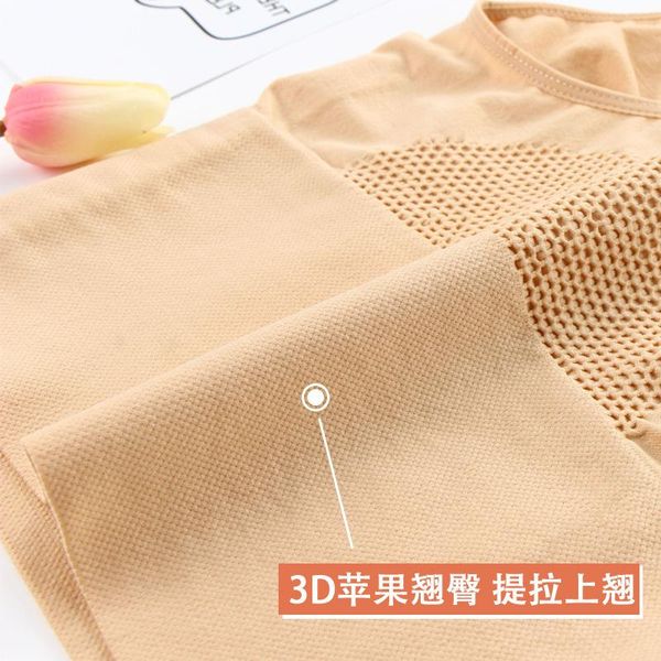 

women's panties high-waisted honeycomb explosion-3d hive nuangong knicker pants seamless fitness belly holding cotton crotch buttock li, Black;pink