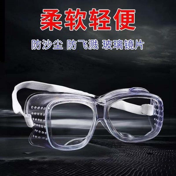 

Labor protection glasses soft edge sand dust splash proof polishing goggles