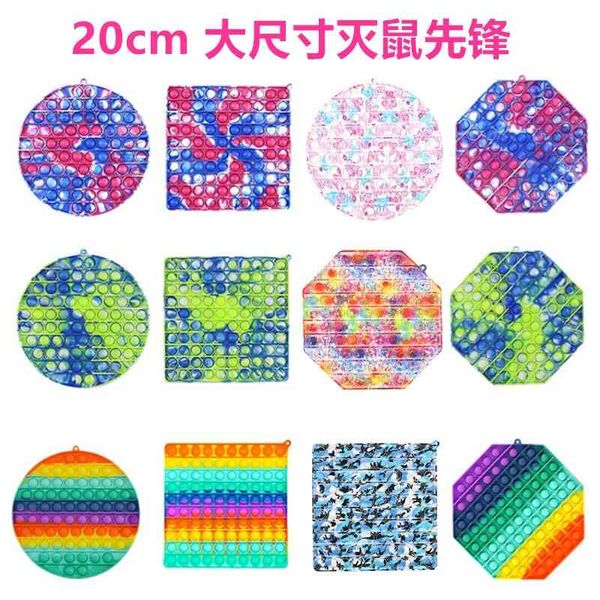 

big size rodent killer pioneer children's board game