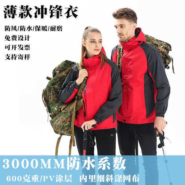 

autumn and winter thin stormsuit custom windproof waterproof et men's women's sports mountaineering ski suit, Black
