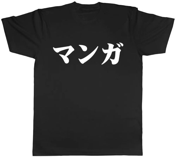 

manga in japanese mens womens ladies t-shirt, White;black