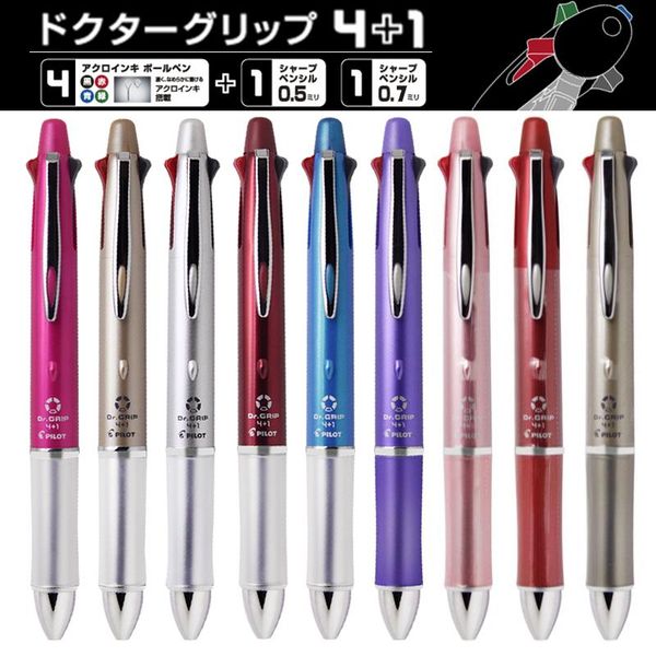 

gel pens pilot dr. grip 4+1 multi-function 5 in 1 pen bkhdf-1sr japan