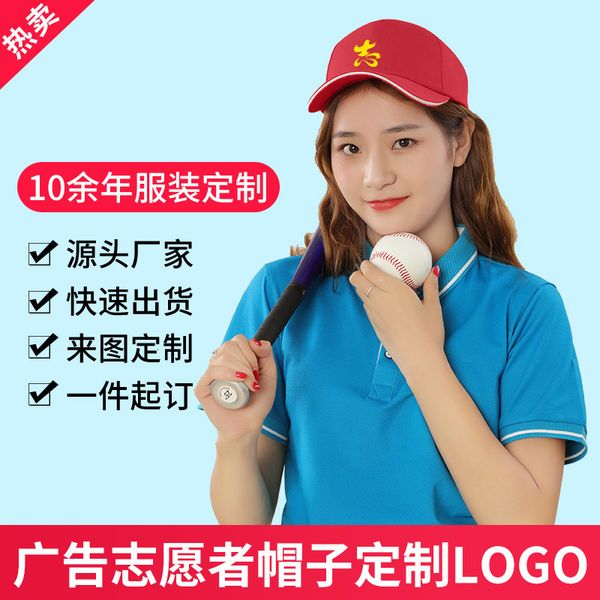 

ball caps cap printing diy embroidery volunteers advertising custom baseball cap, Blue;gray