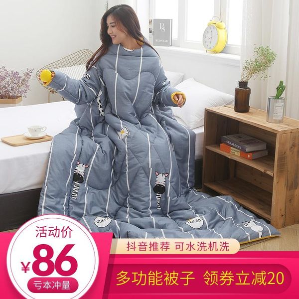 

comforters & sets lazy people quilt core household thickened warm water washed play mobile phone student dormitory cotton plush single one p