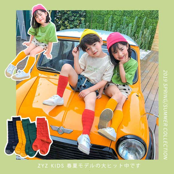 

children's socks only one trendy summer striped mesh plain medium, Pink;yellow
