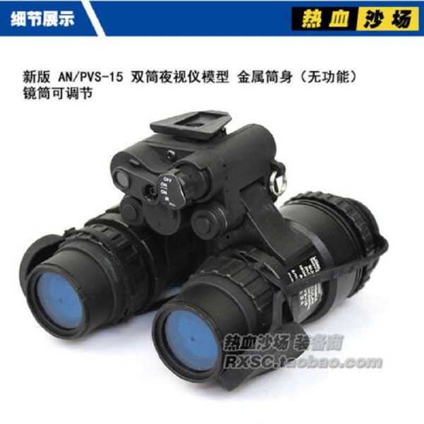 

tactical helmets metal pvs-15 nvg + l4g24 helmet bracket abs box