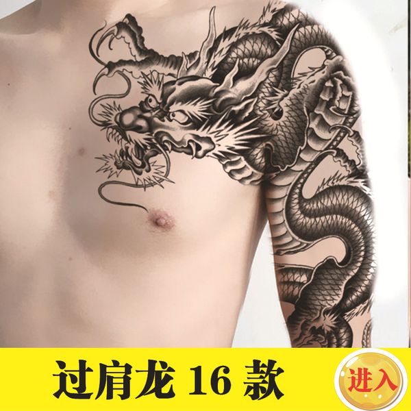 

2021 new semi armour tattoo sticker waterproof and durable guan gonglong color large picture all over the back