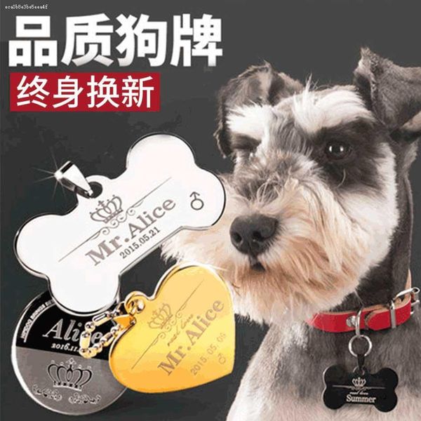 

laser cat brand identity tag dog pet supplies necklace jewelry anti lost lettering