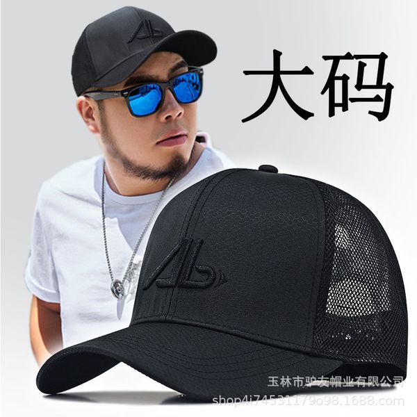 

luxury ball caps oversized baseball cap oversized large cowl men's summer quick drying duck tongue sun hat, Blue;gray
