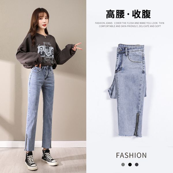 

women's jeans high waisted straight pants fashion in spring and summer 2021, Blue