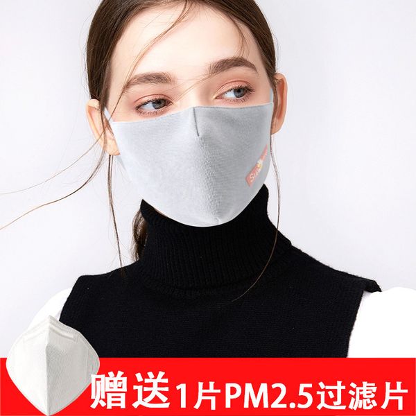 

mask 3d cotton filter three-dimensional black dust