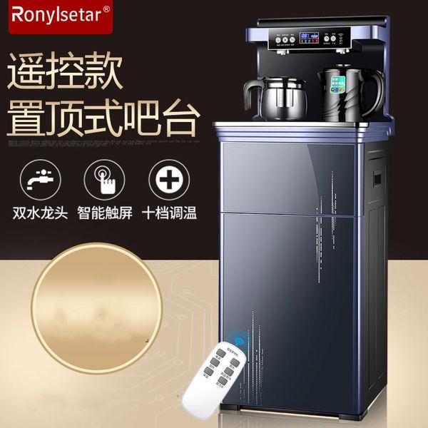 

water dispenser household vertical bottom bucket and cold small automatic remote control tea bar machine