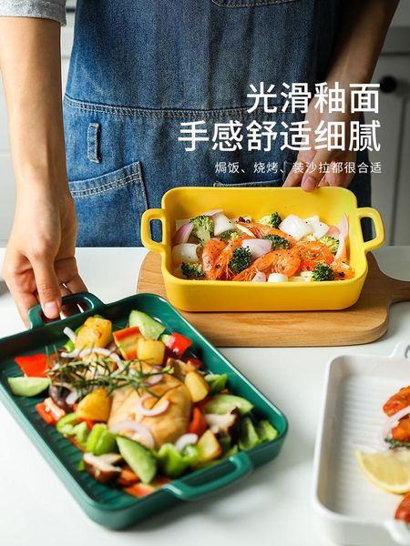 

dishes & plates baking tray oven utensils cheese rice baked plate special bowl rectangular ceramic