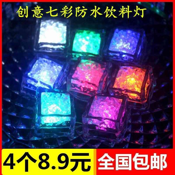 

creative lighting in water led electronic induction colorful flashing waterproof ice diy beverage decorative lamp