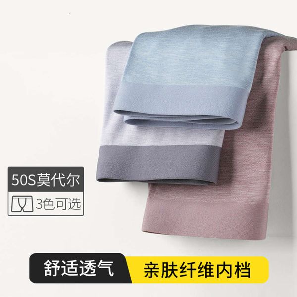 

men's underwear solid color traceless boxed 50s modal men's underwear, Black;white