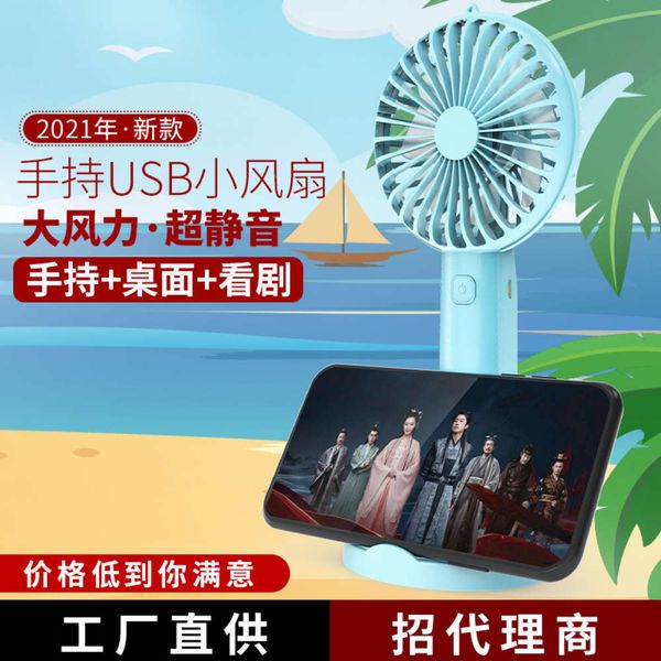 

electric fans wanghong handheld small fan usb charging student portable mini deskmobile phone bracket