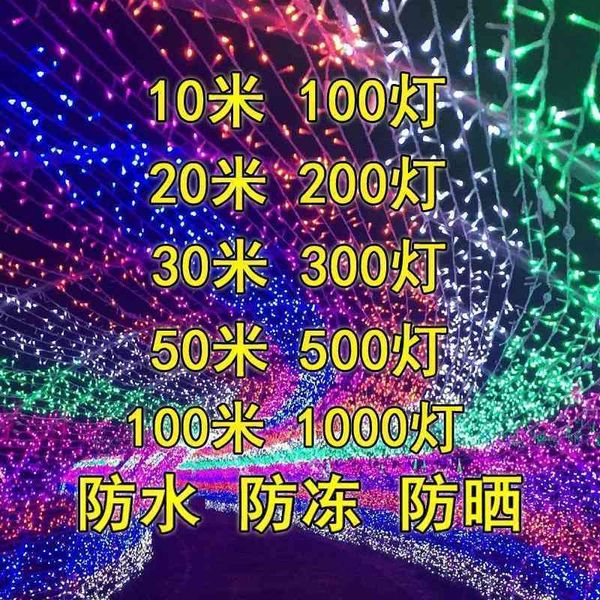 

led small color flashing string all over the sky colorful neon outdoor spring festival decoration lights