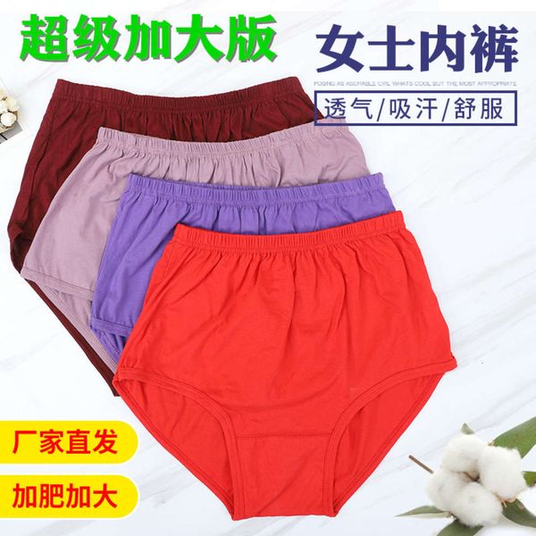 

middle large briefs high waist woman's short shorts loose, Black;pink