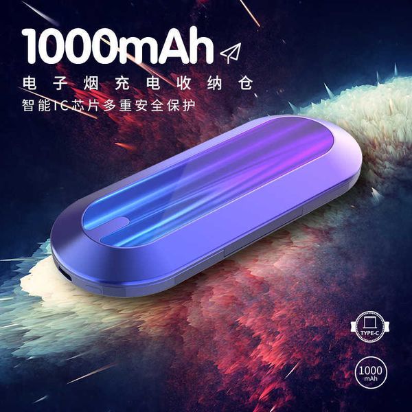 

Electronic cigarette set charger cigar Yueke grapefruit full series atomizer storage box protective cover