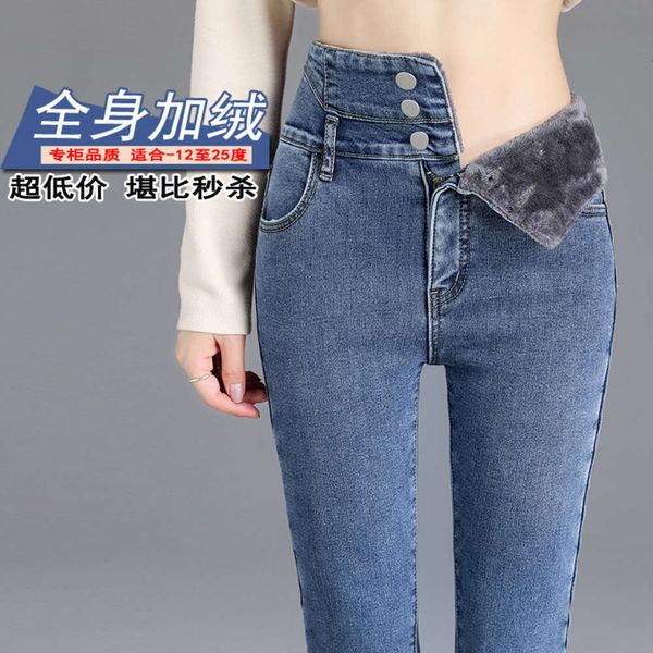 

high waist plush autumn and winter high elastic large size slim shadow leggings batch, Blue