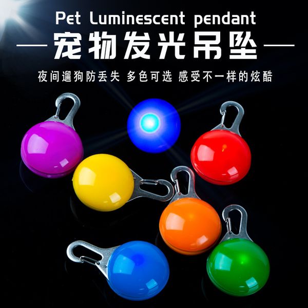 

pet luminous pendant teddy lost light dog tag pendant cat night walk dog supplies