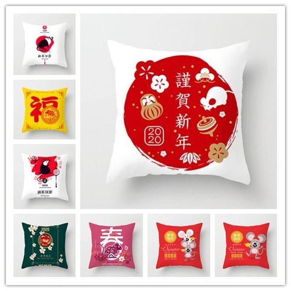 

year pillowcase red polyester printed pillow case year's cover decor rat cushion office sofa cushion/decorative