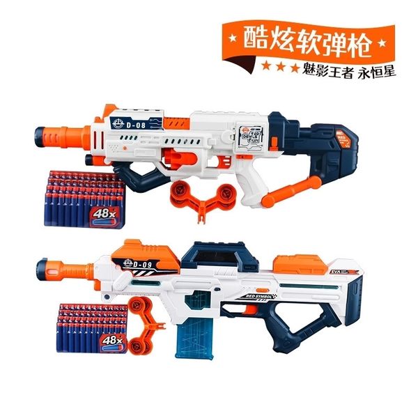 

tiktok children's simulation bomb electric soft bullet gun outdoor toy for boys