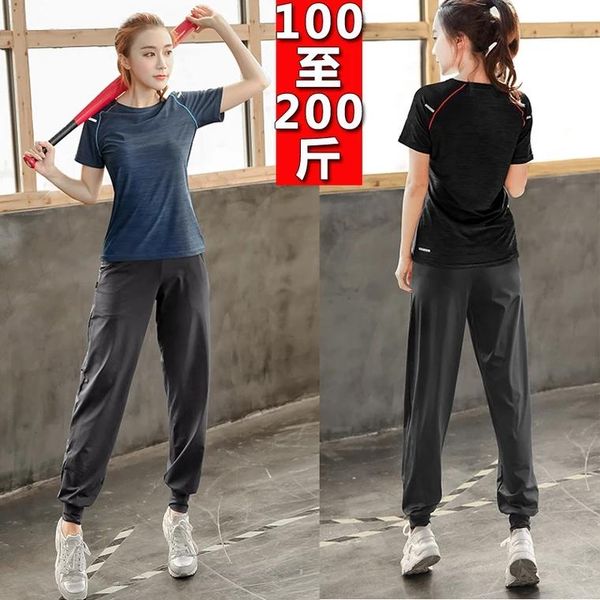 

[ice silk fabric 220 kg can be worn] fitness suit sportswear women's running quick drying professional yoga two piece pants, White