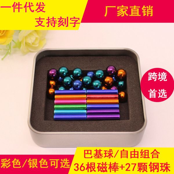 

color 36 s 27 steel balls silver magnetic bar creative buck ball puzzle toys