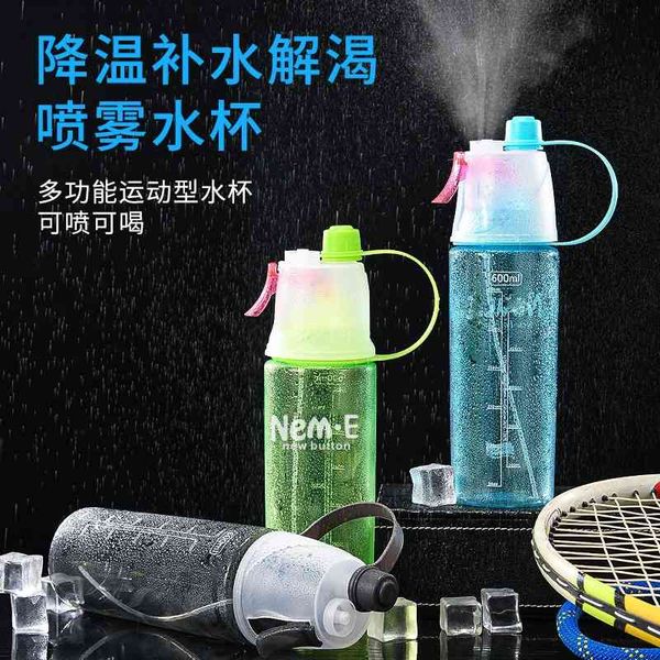 

Simple plastic sports advertising business gifts cup, outdoor spray water cup.