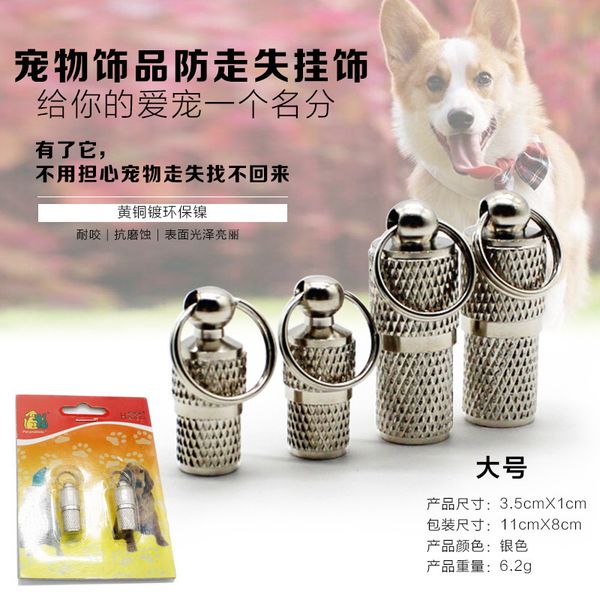

pet pendant dog jewelry long life lock bell pet tag teddy cat dog belt packaging
