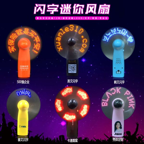 

electric fans real estate led flash handheld mini advertising fan sample