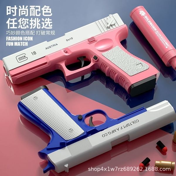 

children throwing shell glock manual loading firing simulation chicken eating equipment male and girl model toy gun