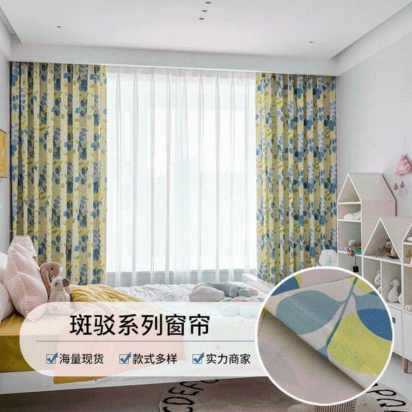 

[mottled] printed curtains fabric modern simple polyester cotton for living room bedroom study tulle custom curtain & drapes