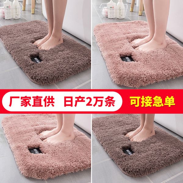 

psh thickened carpet, bathroom absorbent non slip floor mat, beoom door foot mat