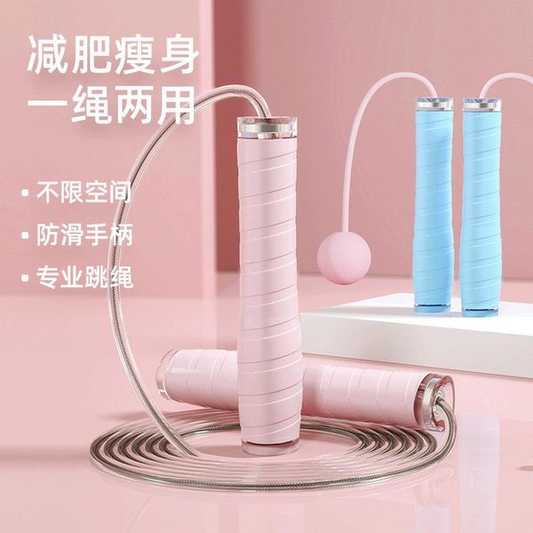 

speed jump rope fitness skipping ropes sports portable single skip ejercicio en casa workout equipments bd50jr