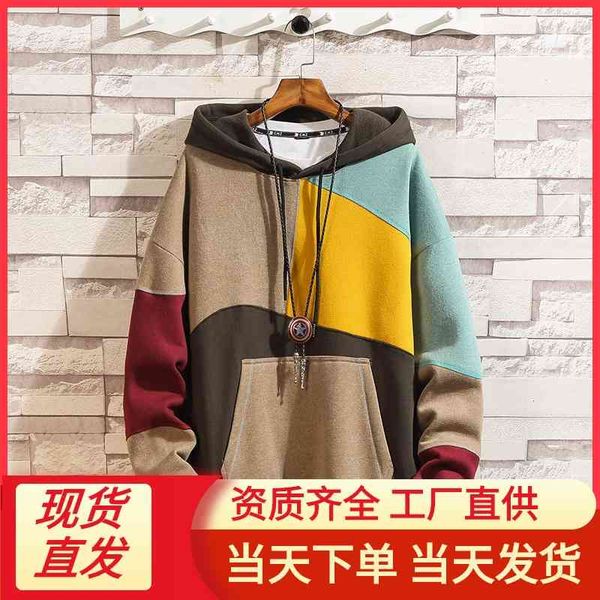 

autumn and winter fashion men's color matching plush hooded sweater coat huazai beggars' clothes lovers' top, Black