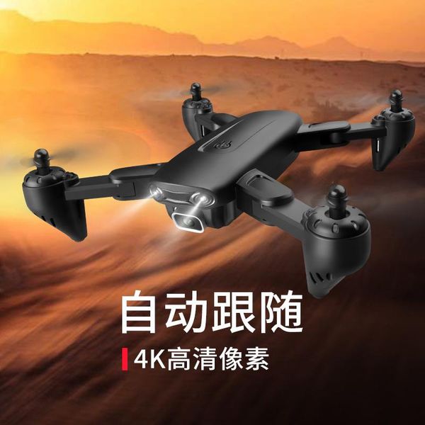 

drones mini drone gps professional 4k profesional children toys 18 years aerial pography 3000 meters high-definition four-axis