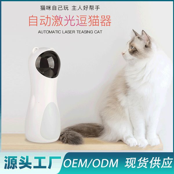 

straight bear led red intelligent toy automatic laser cat teaser