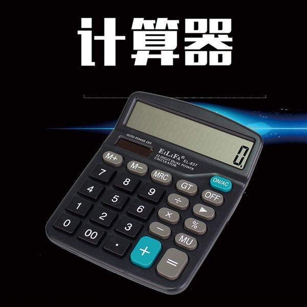 

Dqz pule 12 digit for s finance pule 12 digit for calculator office calculator office finance