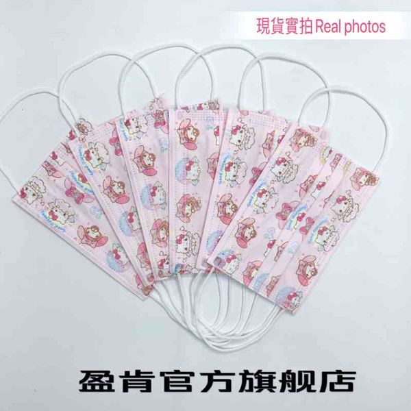

children's cartoon printing production kt merlot 95 + face mask