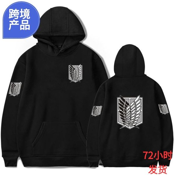 

friday's clothing attack giant's sanli allen investigation corps hoodie sweater jacket tide, Black