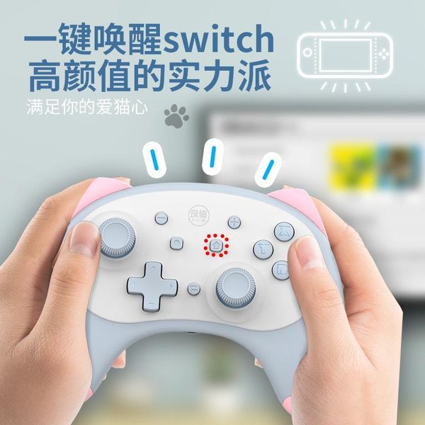 

generation bluetooth wireless game controller 3.5mm headphone jack switch pro gamepad cat-shaped ns lite wake up controllers & joysticks