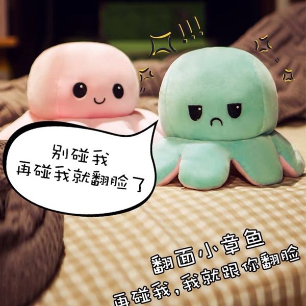 

new flip ocs plush toy grab doll key chain bag clothing pendant