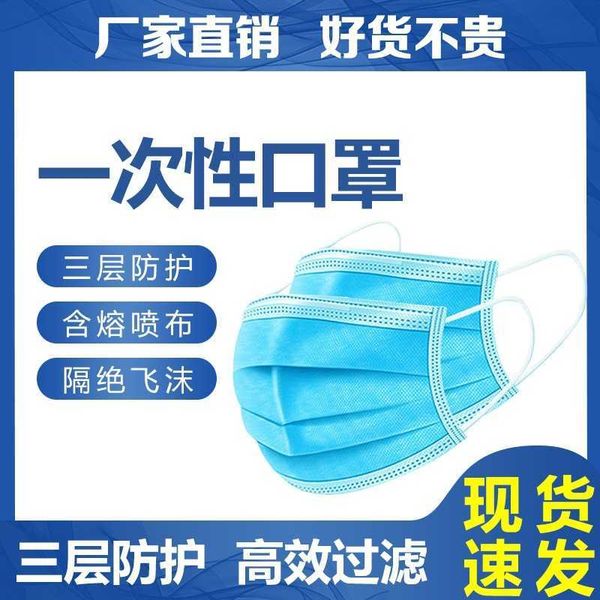 

multi color optional disposable mask threelayer civil mask with meltblown cloth for dust prevention and haze preventionhigh quality