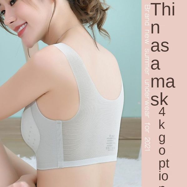

bras 2021 seamless ultra-thin one-piece bra big chest significantly smaller girls large size ice silk mesh beauty back underwear, Red;black