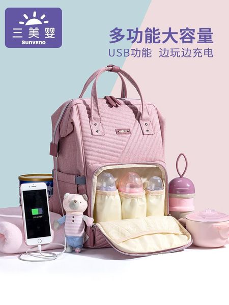 

diaper bags children baby for mummy bag backpack in the maternity women changing