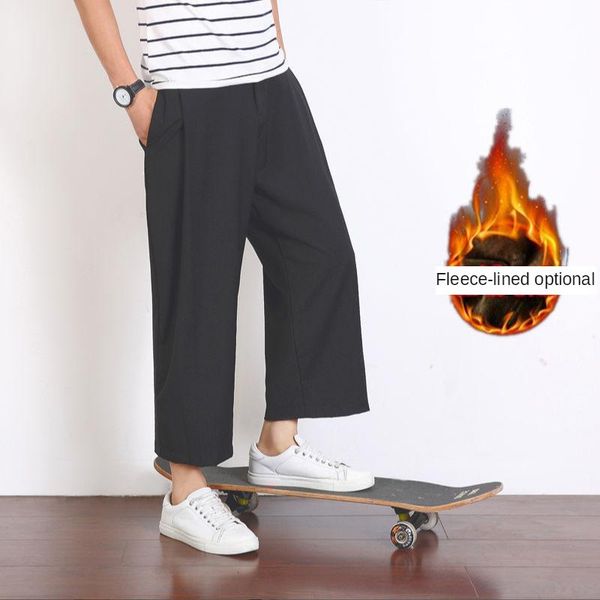 

men's pants suit autumn and winter loose straight young students' wide leg falling feeling trend casual 2021, Black