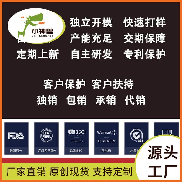 

creative new outdoor products for mother and baby: dental gum tableware, water cup, straw, travel bottle sample