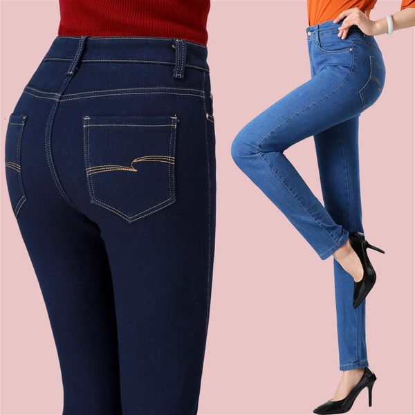 

women's jeans slim skinny high waist woman blue denim pencil pants stretch ladies black calca feminina 2fbd